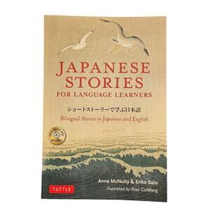 Japanese Stories For Language Learners Book Tuttle with Disc